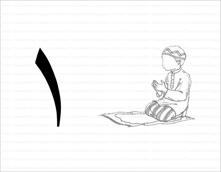 لبيب و لبيبة بطاقات الأرقام العربية مع عدد المصلين