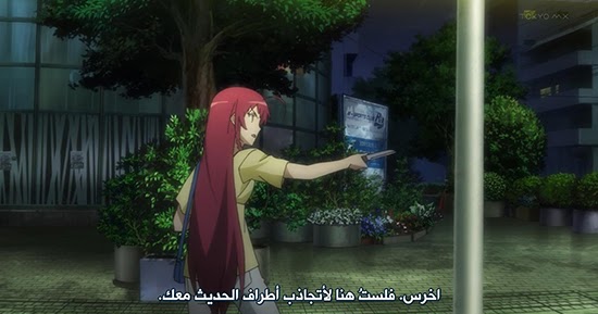 Maou Maou