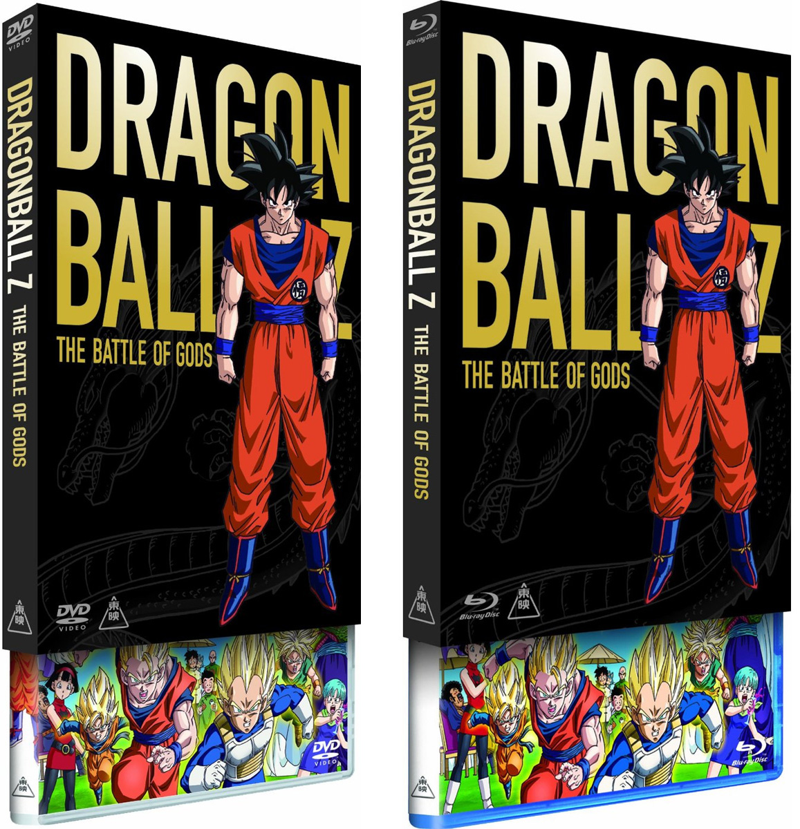 dragon ball z games for pc