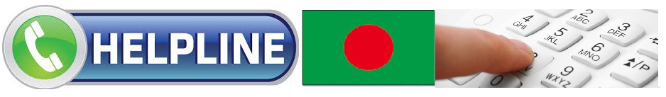 Helpline Bangladesh