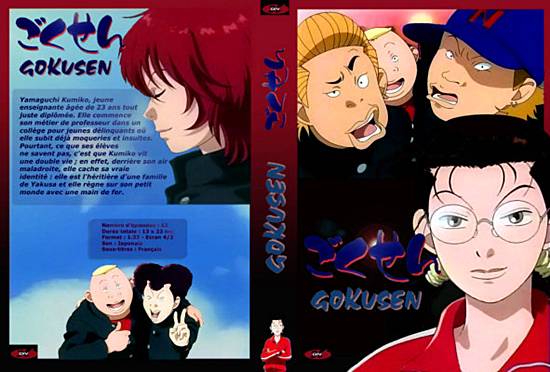 Anime Gokusen