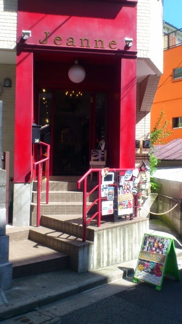 東京漫遊 山手線漫遊 新宿 代代木 原宿 涉谷