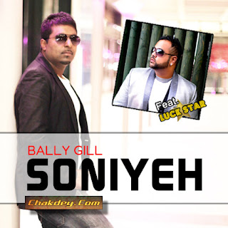 bally gill