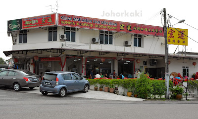 Johor Bahru Honbin Seafood Restaurant 宏运海鲜 in Permas Jaya Johor-Bahru-Honbin-Seafood-Restaurant-宏运海鲜-Permas-Jaya