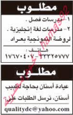وظائف شاغرة فى جريدة اخبار الخليج البحرين الخميس 31-10-2013 %D8%A7%D8%AE%D8%A8%D8%A7%D8%B1+%D8%A7%D9%84%D8%AE%D9%84%D9%8A%D8%AC+1