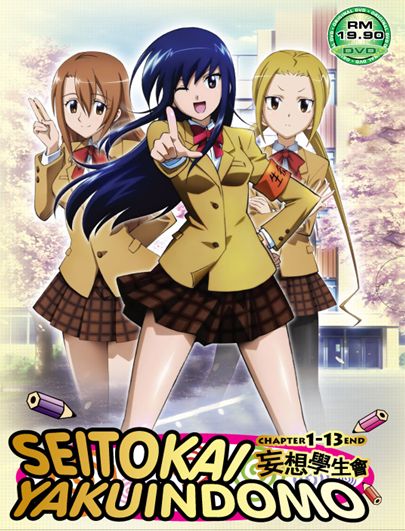 Dia 30 - Um anime para assistir com a galera Seitokai+%25281%2529