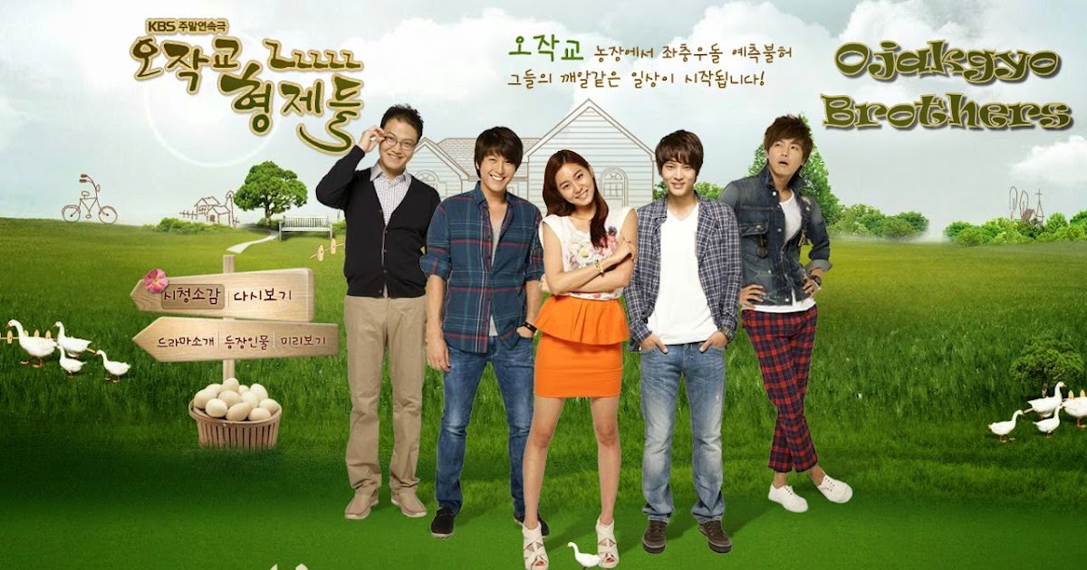 Ojakgyo Brothers (KDrama) 2011 KoleksiDramaku