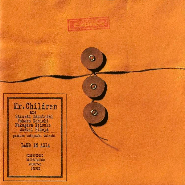 Childman - Childman Childman - Childman