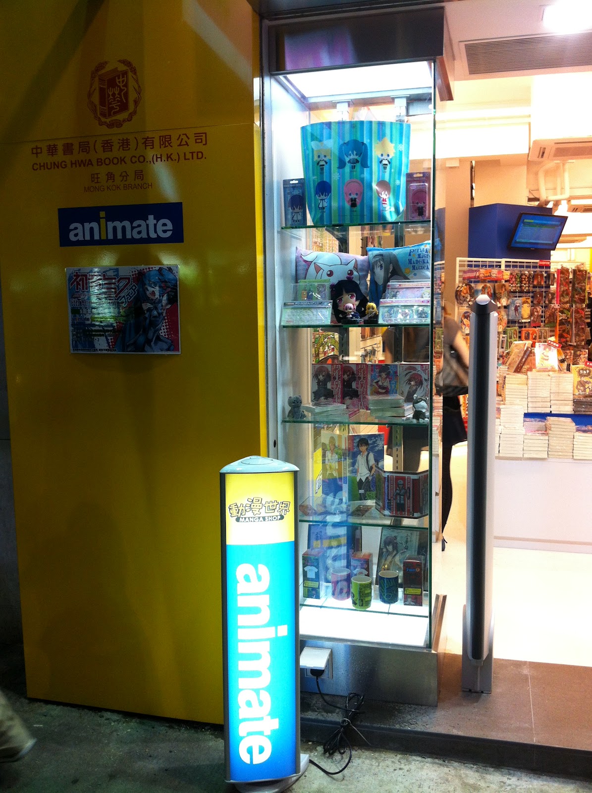 Sos Blog 動漫生活方式 為什麼香港animate店令人失望