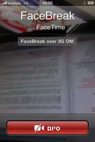 Facebreak was updated by the support for iOS 5 and iOS 5.0.1