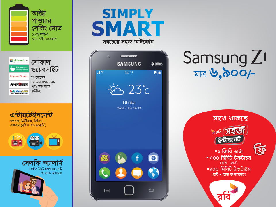 Iklan pertama Samsung Z1 mulai tayang di TV Bangladesh