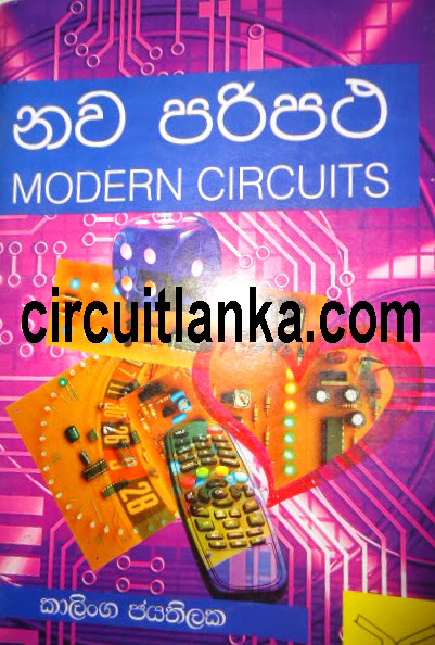 Circuits Lanka: Modern Circuits Circuit Diagram