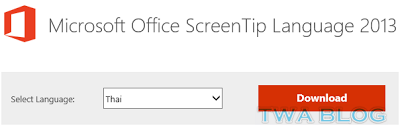 microsoft office screentip language microsoft office screentip language