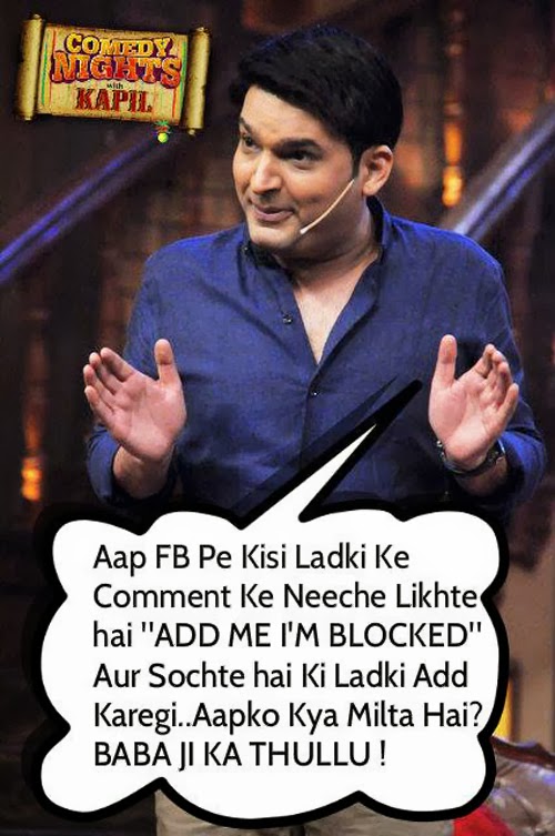 Baba ji ka thullu essay 02 image