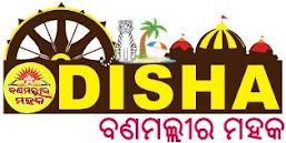 Odisha Pride