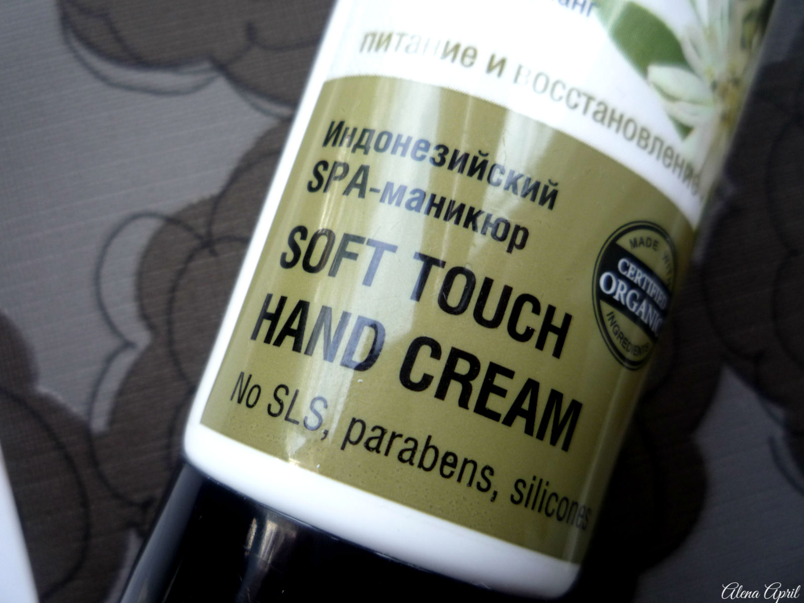 Крем-масло для рук и ногтей Soft Touch hand cream  Индонезийский SPA-маникюр Organic babassu & lemon