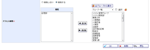 blog_111202_portal_kengen.png
