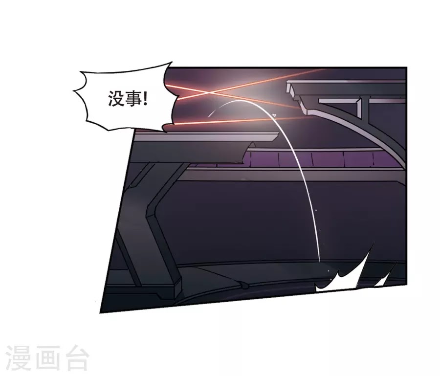 Xuyên Duyệt Tây Nguyên 3000 chap 241