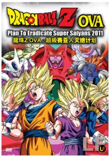 Download dragon ball z 3gp sub indonesia