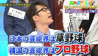 韓国 経済 破綻