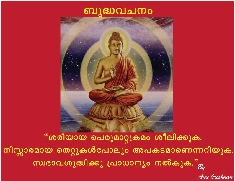 BUDDHISM IN KERALA BUDDHIST QUOTES IN MALAYALAM