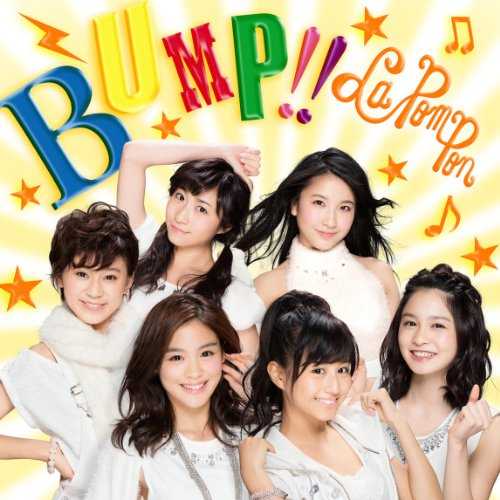 [MUSIC] La PomPon – BUMP!! (2015.01.28/MP3/RAR)