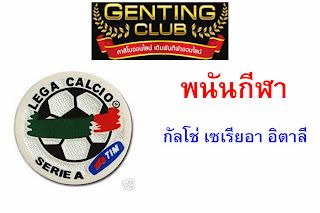 http://genting-club.com/sportsbet.html