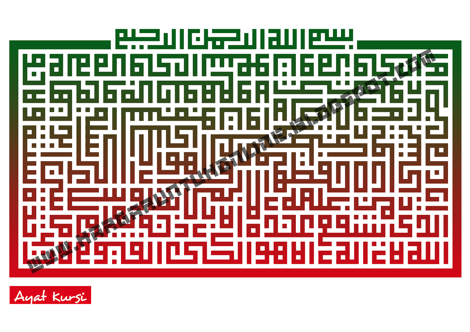 Featured image of post Khat Kufi Ayat Kursi
