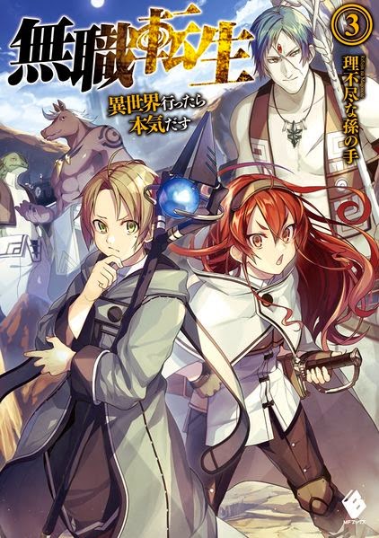 Light Novel Brazil: Death March kara Hajimaru Isekai Kyusoukyoku Web Novel