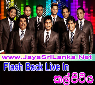 Flash Back Live In Kalpitiya 2015 Live Show