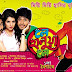 Le Halua Le (2012) Kolkata Bangla Movie Song Download