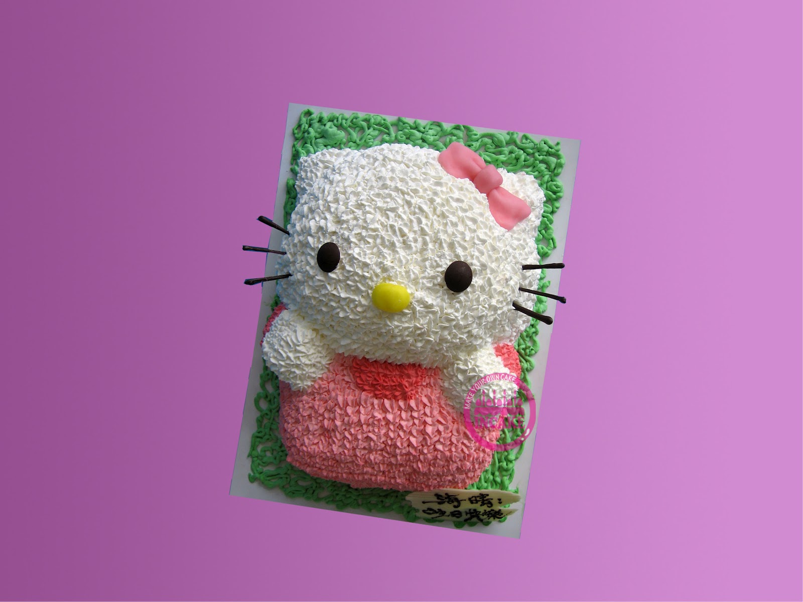 Joyous Cake Company: Hello Kitty pink cake