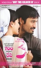 dhanush 3 movie telugu video songs dhanush 3 movie telugu video songs