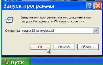Удаление не нужных папок 