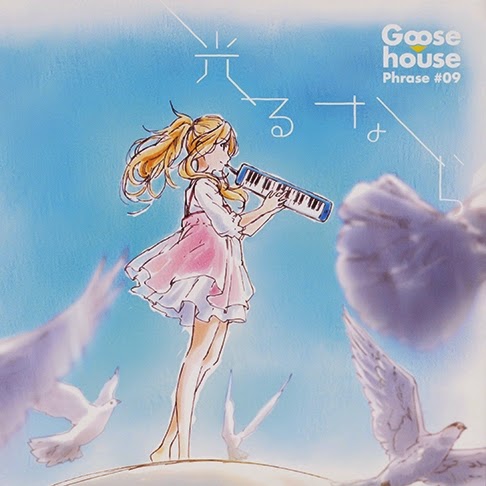 Goose House Fuyu No Epilogue Lyrics Indonesian