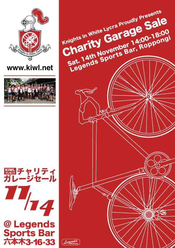 charity cycling clothing