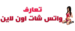 تجرب