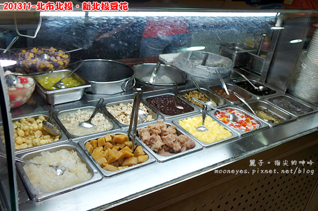 [食記] 北市北投。新北投豆花：冬天也要來上一晚的超多料【仙草冰沙】