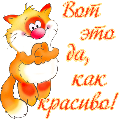 SAPONETA: Спасибо, Оксаночка!