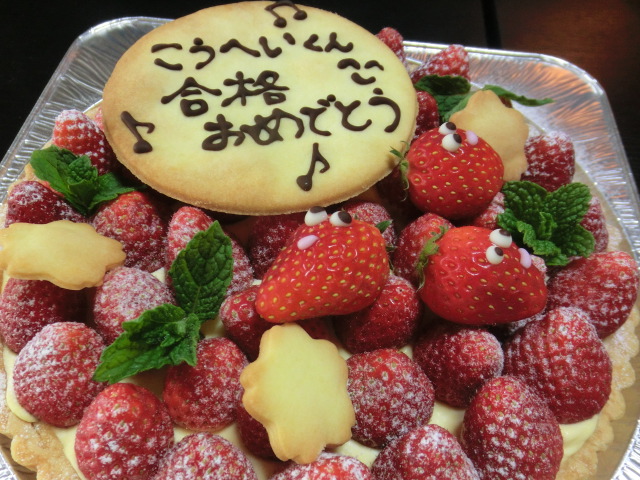 漁師の宿なかい 女将と若女将の徒然日記 国家試験合格祝いをサプライズで