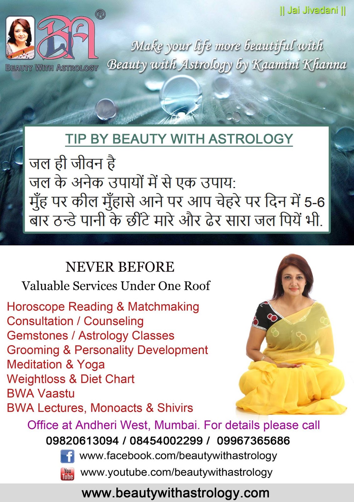 Beauty With Astrology Diet Chart