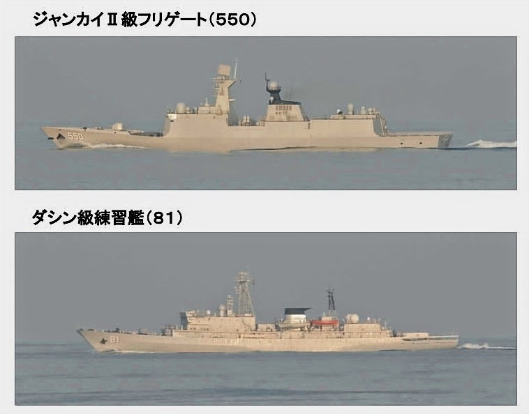 Se agrava la disputa territorial entre China y Japón Jap%C3%B3n+buques+may+3+2014