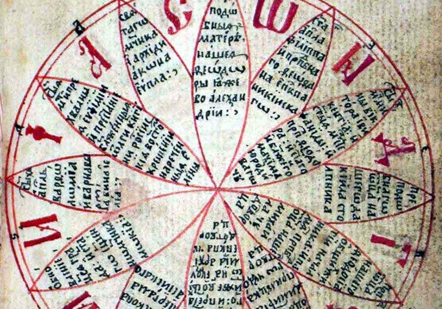 Año Litúrgico Bizantino