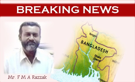 forex news bangladesh 24