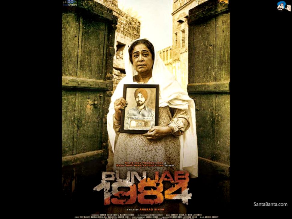 Punjab 1984 Wallpaper 2 Punjab 1984 Wallpaper 2
