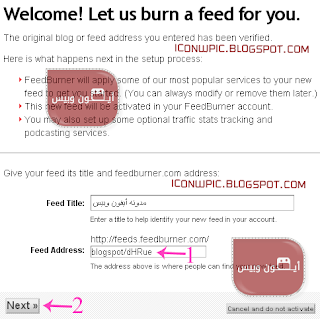 طريقه عمل روابط الخلاصات لمدونات بلوجر Make Rss Feeds for Your Blog Rss-feedburner-feeds+4+copy