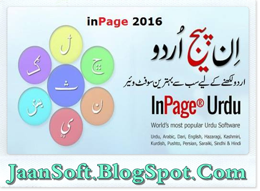 Urdu Inpage For Windows 7 Free