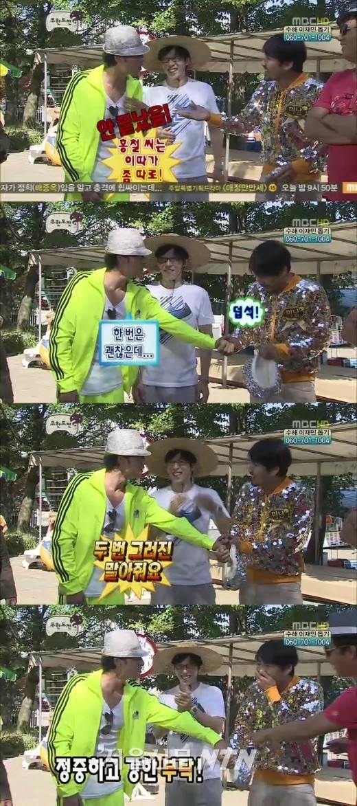 so ji sub infinite challenge so ji sub of polly gt gt so ji sub mbc infinity challenge so ji sub infinite challenge so ji sub of polly gt gt so ji sub mbc infinity challenge