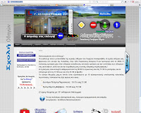 e-drive.gr By harisPap |istodimiourgies|