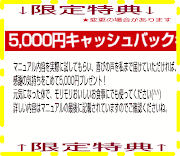 胸やけ、逆流性食道炎、胃腸の不調に時の食事方法